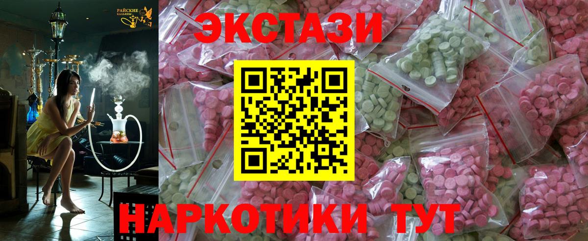 omg зеркало  Вход с VPN  Лабинск  ЭКСТАЗИ mix 