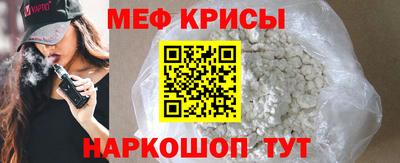 индика Уссурийск