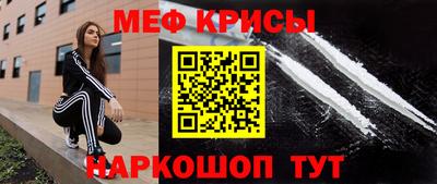 ALPHA PVP Усть-Джегута
