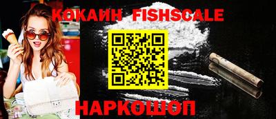 индика Уссурийск