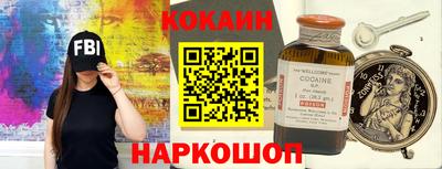 ALPHA PVP Усть-Джегута