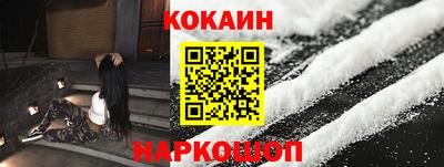 ALPHA PVP Усть-Джегута