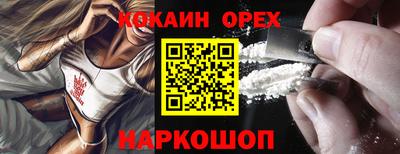 прущий лед Усть-Илимск