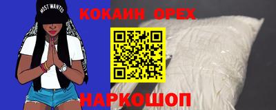 индика Уссурийск