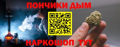 ALPHA PVP Усть-Джегута