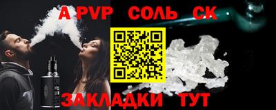 прущий лед Усть-Илимск