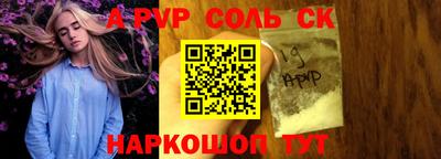 прущий лед Усть-Илимск