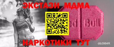 прущий лед Усть-Илимск