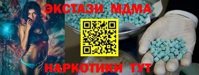 индика Уссурийск