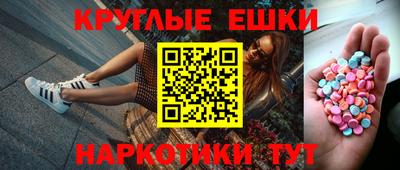 индика Уссурийск