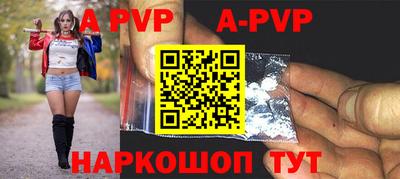 индика Уссурийск