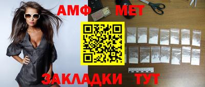 ALPHA PVP Усть-Джегута