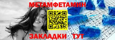 индика Уссурийск