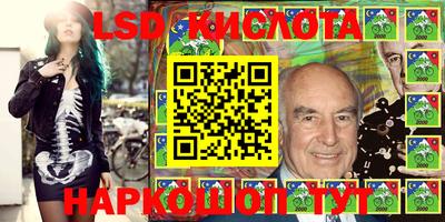 индика Уссурийск