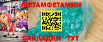 индика Уссурийск
