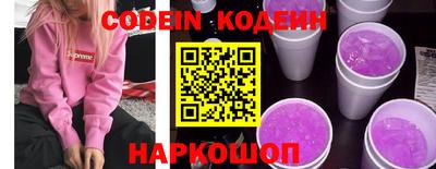 ALPHA PVP Усть-Джегута
