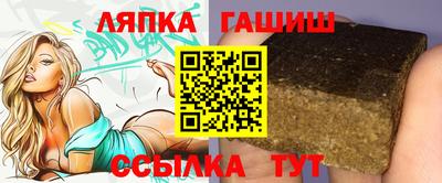 индика Уссурийск