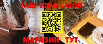 индика Уссурийск