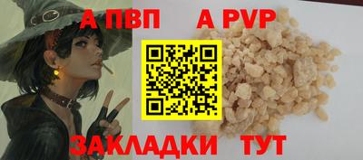 прущий лед Усть-Илимск