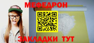 ALPHA PVP Усть-Джегута