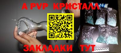 индика Уссурийск
