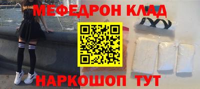 прущий лед Усть-Илимск