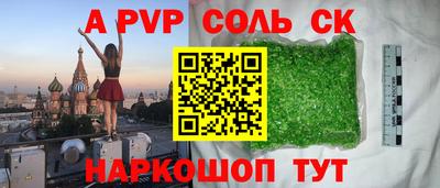 прущий лед Усть-Илимск