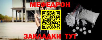 прущий лед Усть-Илимск