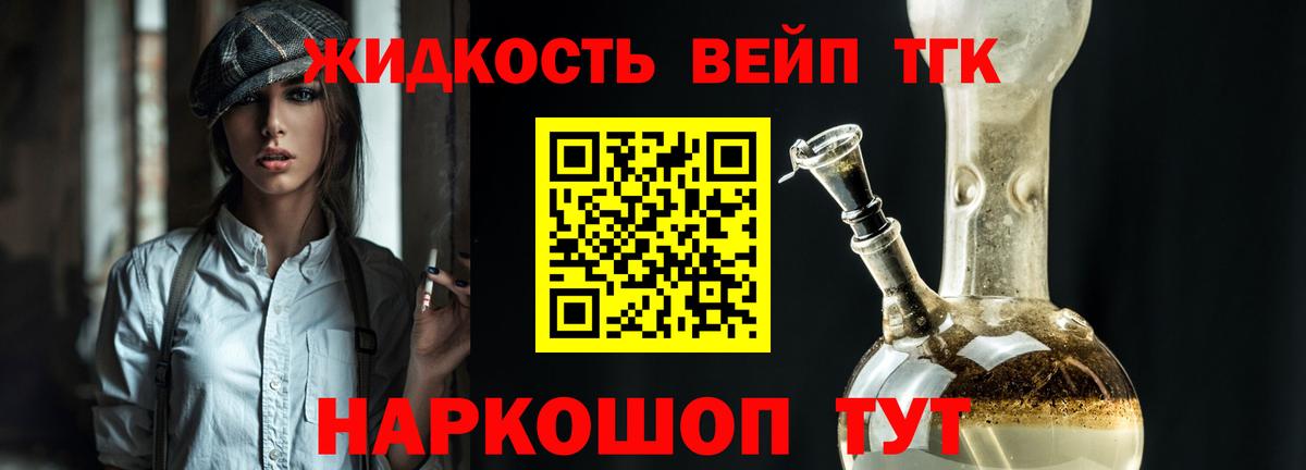 Лабинск  ТГК Wax  Вход с VPN  ТГК Wax 