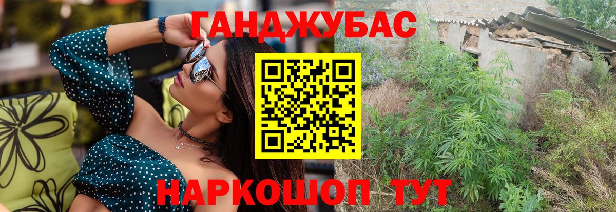МАРИХУАНА VHQ Лабинск